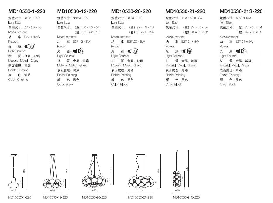 Unique style decorative modern indoor pendant light (MD10530-21-220 ) 