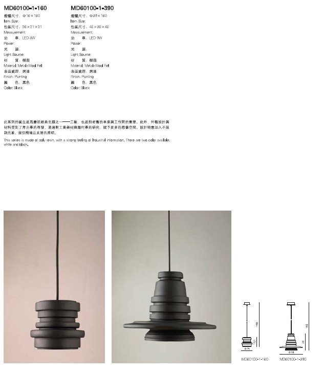 Metal decorative modern indoor pendant lighting (MD60100-1-390 ) 